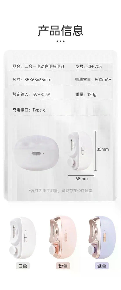 1 Pcs Electric Automatic Nail Clipper Manicure Nail Trimmer For Adult Ai-TechWorld 