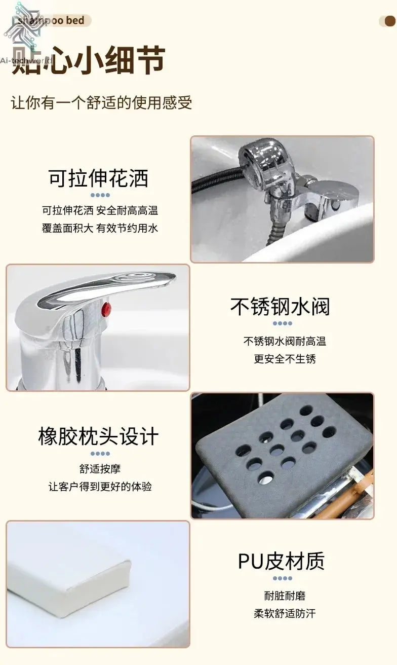 Spa Massage Shampoo Bed for Hair Salon, Commercial Use, Hairdressing Shaving Station, Water Circulation Basin, Beauty Furn, 2025 Ai-TechWorld 