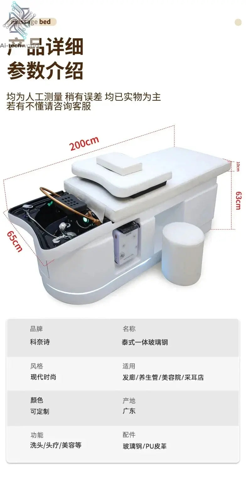 Spa Massage Shampoo Bed for Hair Salon, Commercial Use, Hairdressing Shaving Station, Water Circulation Basin, Beauty Furn, 2025 Ai-TechWorld 