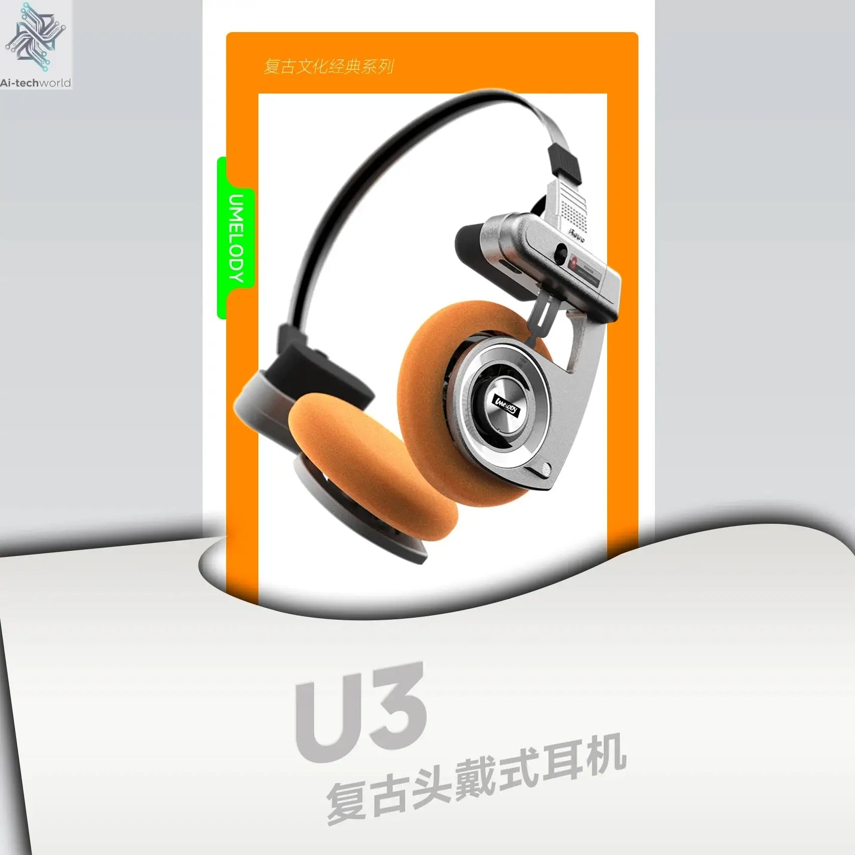 UMELODY U3 RETRO Headphones Wireless Bluetooth Headphones ON-Ear Headphones HIFI Wireless Foldable Noise Canceling Headphone Ai-TechWorld 