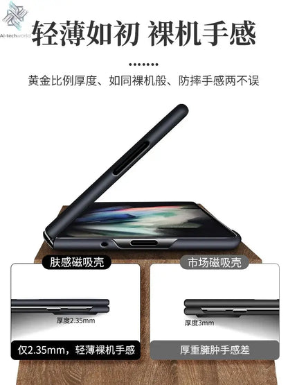 Ultra Thin Skin Feel Case for Samsung Galaxy Z Fold 3 4 5 6 7 Fold5 for Magsafe Magnetic Wireless Charging Fold6 Fold4 Cover Ai-TechWorld 
