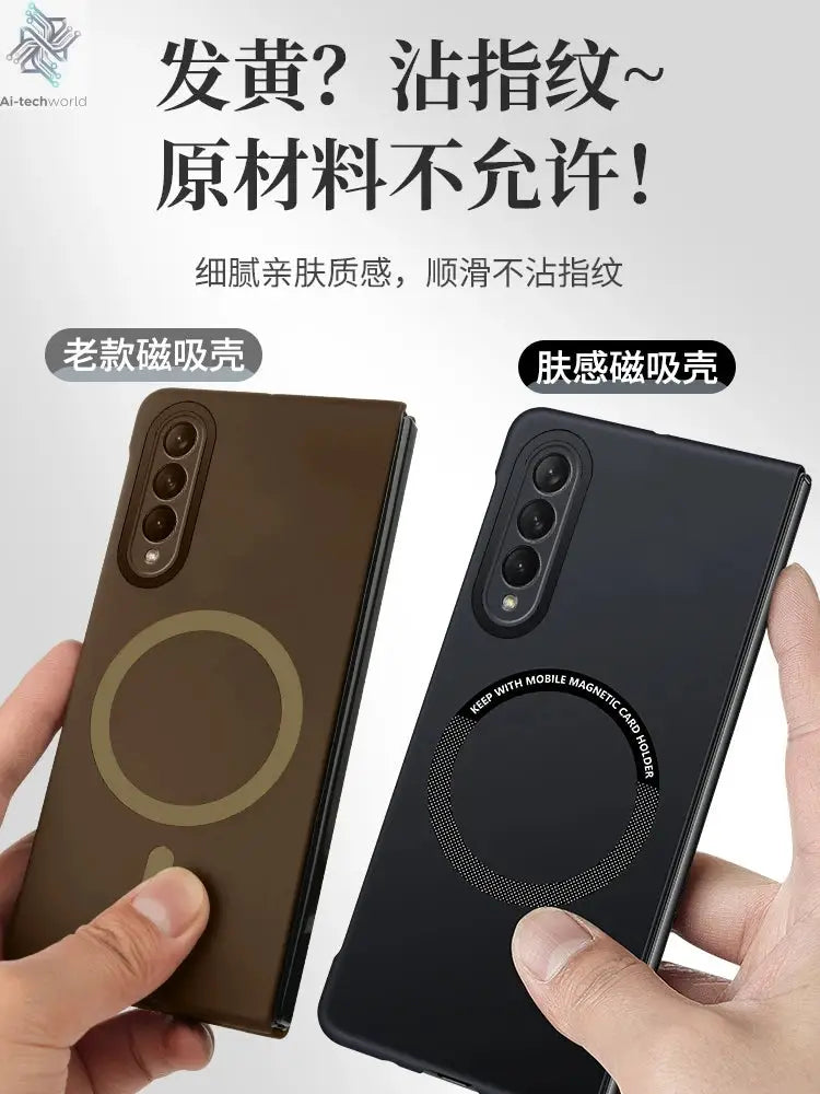 Ultra Thin Skin Feel Case for Samsung Galaxy Z Fold 3 4 5 6 7 Fold5 for Magsafe Magnetic Wireless Charging Fold6 Fold4 Cover Ai-TechWorld 