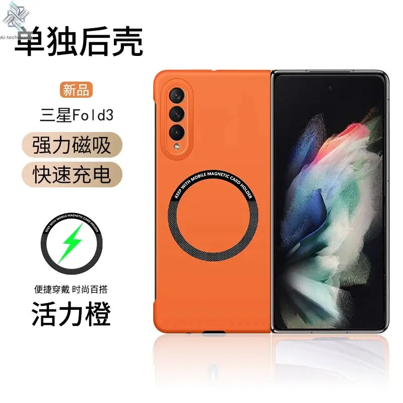 Ultra Thin Skin Feel Case for Samsung Galaxy Z Fold 3 4 5 6 7 Fold5 for Magsafe Magnetic Wireless Charging Fold6 Fold4 Cover Ai-TechWorld 