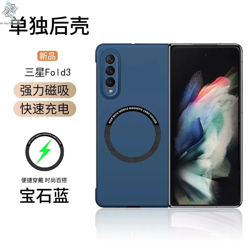 Ultra Thin Skin Feel Case for Samsung Galaxy Z Fold 3 4 5 6 7 Fold5 for Magsafe Magnetic Wireless Charging Fold6 Fold4 Cover Ai-TechWorld 