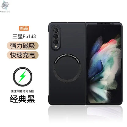 Ultra Thin Skin Feel Case for Samsung Galaxy Z Fold 3 4 5 6 7 Fold5 for Magsafe Magnetic Wireless Charging Fold6 Fold4 Cover Ai-TechWorld 