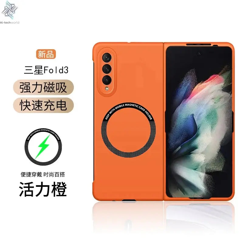 Ultra Thin Skin Feel Case for Samsung Galaxy Z Fold 3 4 5 6 7 Fold5 for Magsafe Magnetic Wireless Charging Fold6 Fold4 Cover Ai-TechWorld 