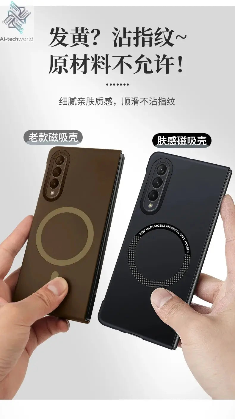 Ultra Thin Skin Feel Case for Samsung Galaxy Z Fold 3 4 5 6 7 Fold5 for Magsafe Magnetic Wireless Charging Fold6 Fold4 Cover Ai-TechWorld 