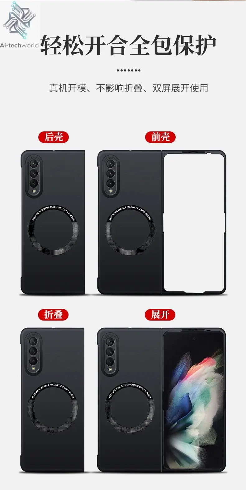 Ultra Thin Skin Feel Case for Samsung Galaxy Z Fold 3 4 5 6 7 Fold5 for Magsafe Magnetic Wireless Charging Fold6 Fold4 Cover Ai-TechWorld 