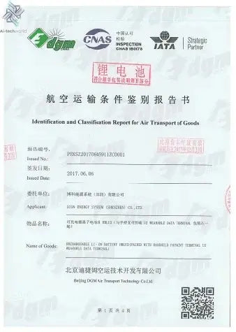 Urovo U2: Android 10 2GB RAM/16GB ROM Wearable Smart Computer with Quad-core 1.2GHz Ai-TechWorld 