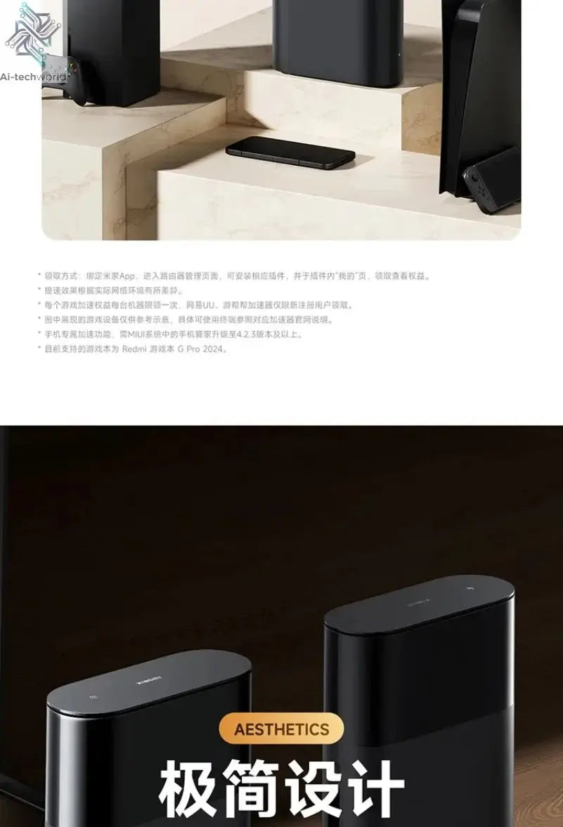 Xiaomi Router BE3600 Pro WiFi 7 Dual - Band Qualcomm quad - core Gaming Acceleration 3570Mbps Dual WAN LAN Mesh Network Repeater - Ai - TechWorld