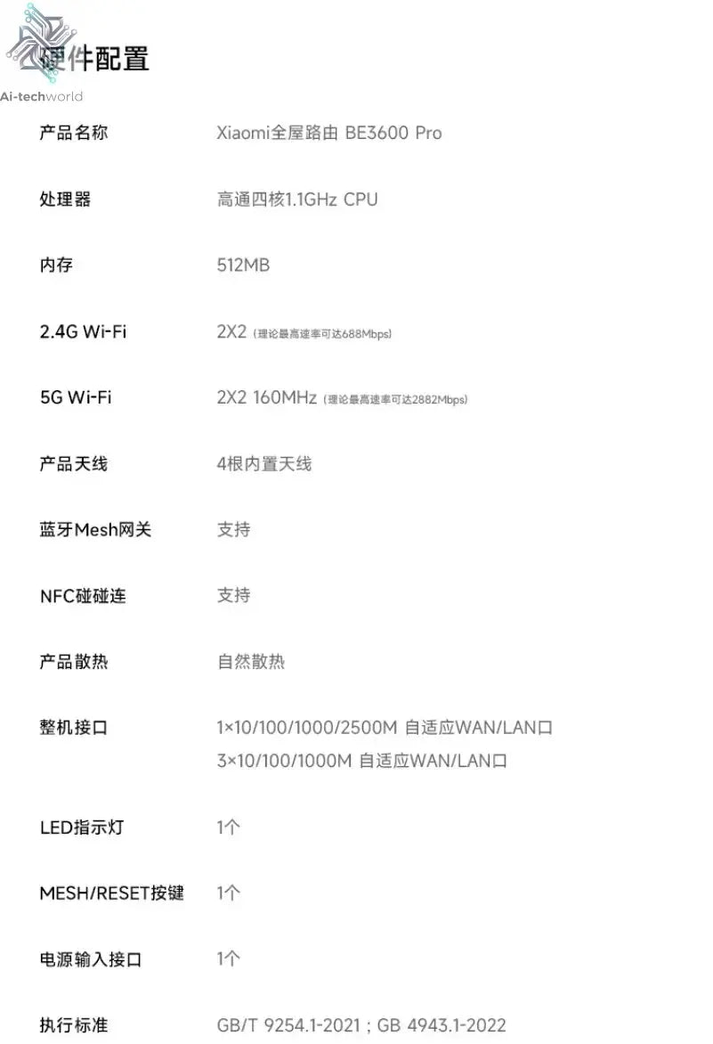 Xiaomi Router BE3600 Pro WiFi 7 Dual - Band Qualcomm quad - core Gaming Acceleration 3570Mbps Dual WAN LAN Mesh Network Repeater - Ai - TechWorld