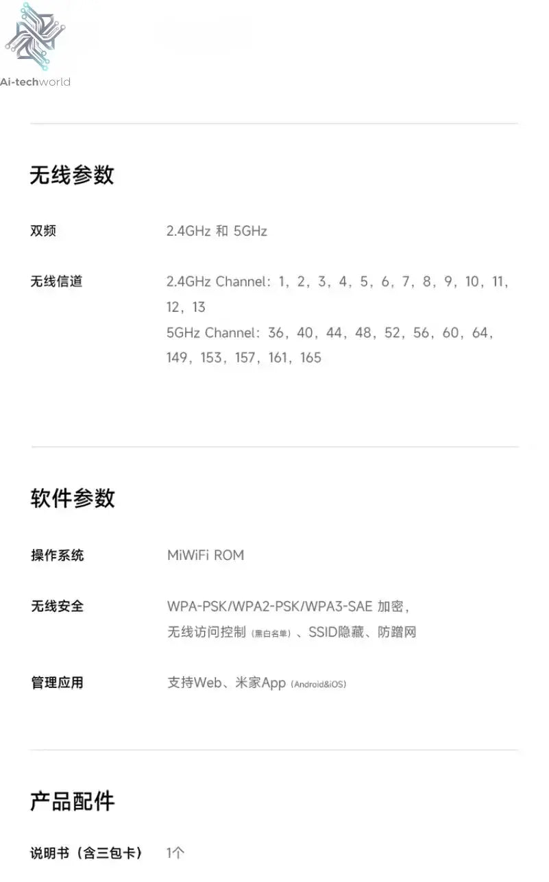 Xiaomi Router BE3600 Pro WiFi 7 Dual - Band Qualcomm quad - core Gaming Acceleration 3570Mbps Dual WAN LAN Mesh Network Repeater - Ai - TechWorld