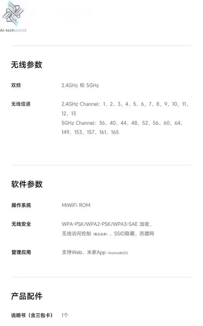 Xiaomi Router BE3600 Pro WiFi 7 Dual - Band Qualcomm quad - core Gaming Acceleration 3570Mbps Dual WAN LAN Mesh Network Repeater - Ai - TechWorld