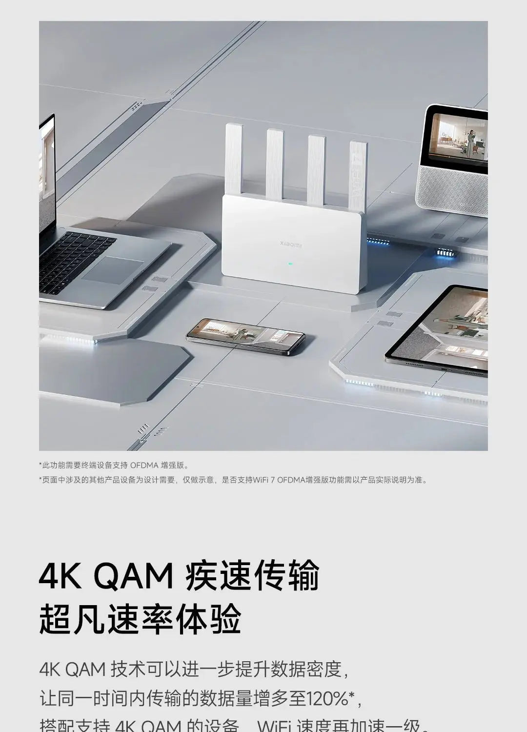 Xiaomi Router BE3600 WiFi 7 Dual - Band Qualcomm quad - core Gaming Acceleration 3570Mbps Dual WAN LAN Mesh Network Repeater VPN - Ai - TechWorld