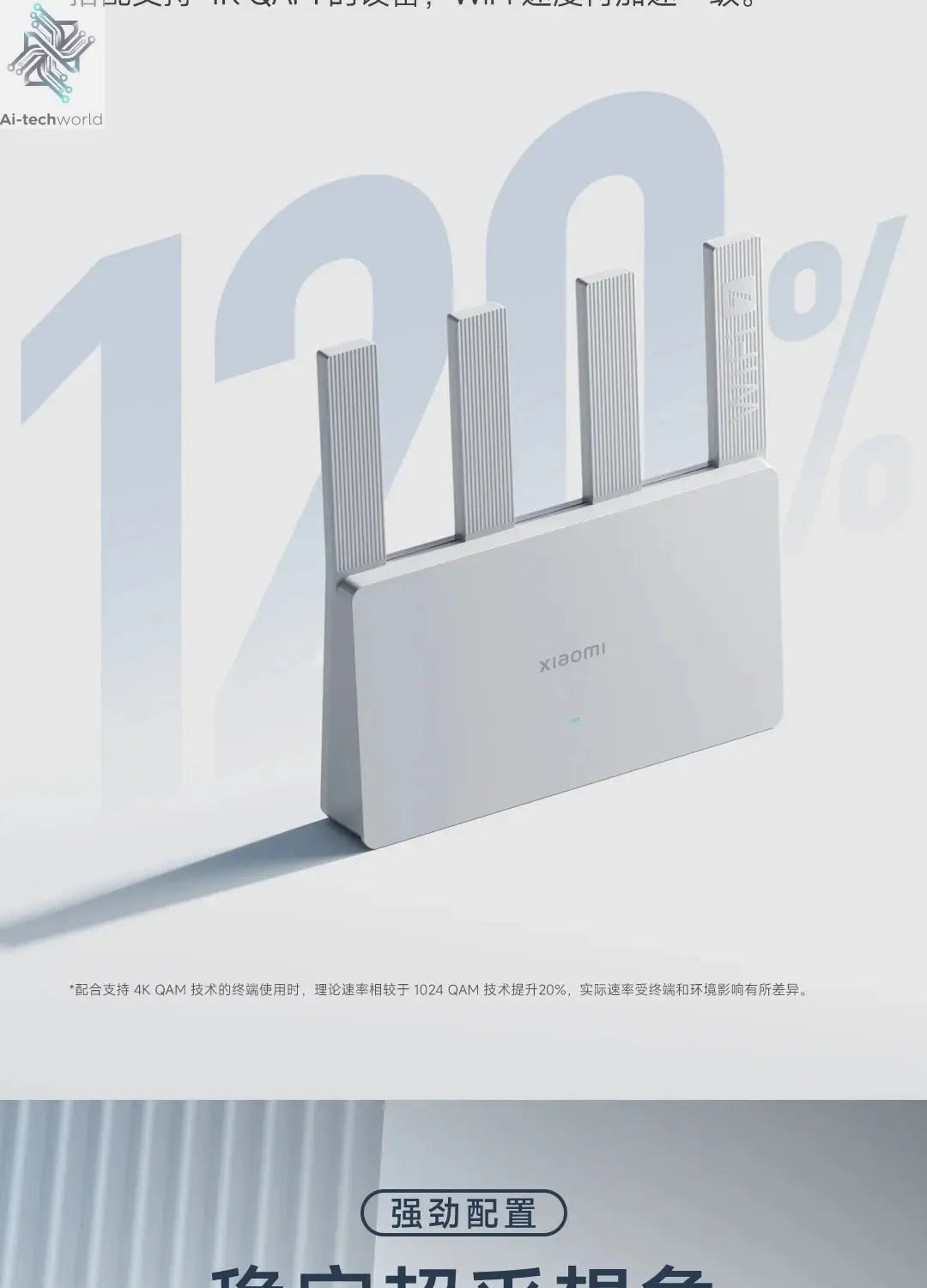 Xiaomi Router BE3600 WiFi 7 Dual - Band Qualcomm quad - core Gaming Acceleration 3570Mbps Dual WAN LAN Mesh Network Repeater VPN - Ai - TechWorld