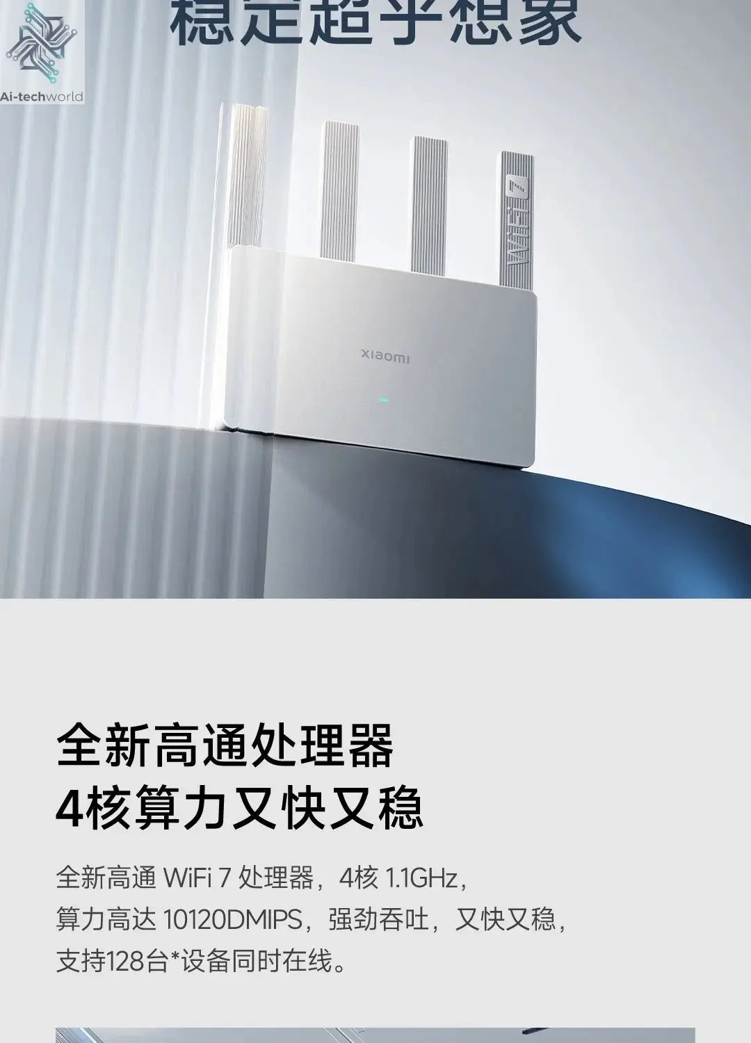 Xiaomi Router BE3600 WiFi 7 Dual - Band Qualcomm quad - core Gaming Acceleration 3570Mbps Dual WAN LAN Mesh Network Repeater VPN - Ai - TechWorld