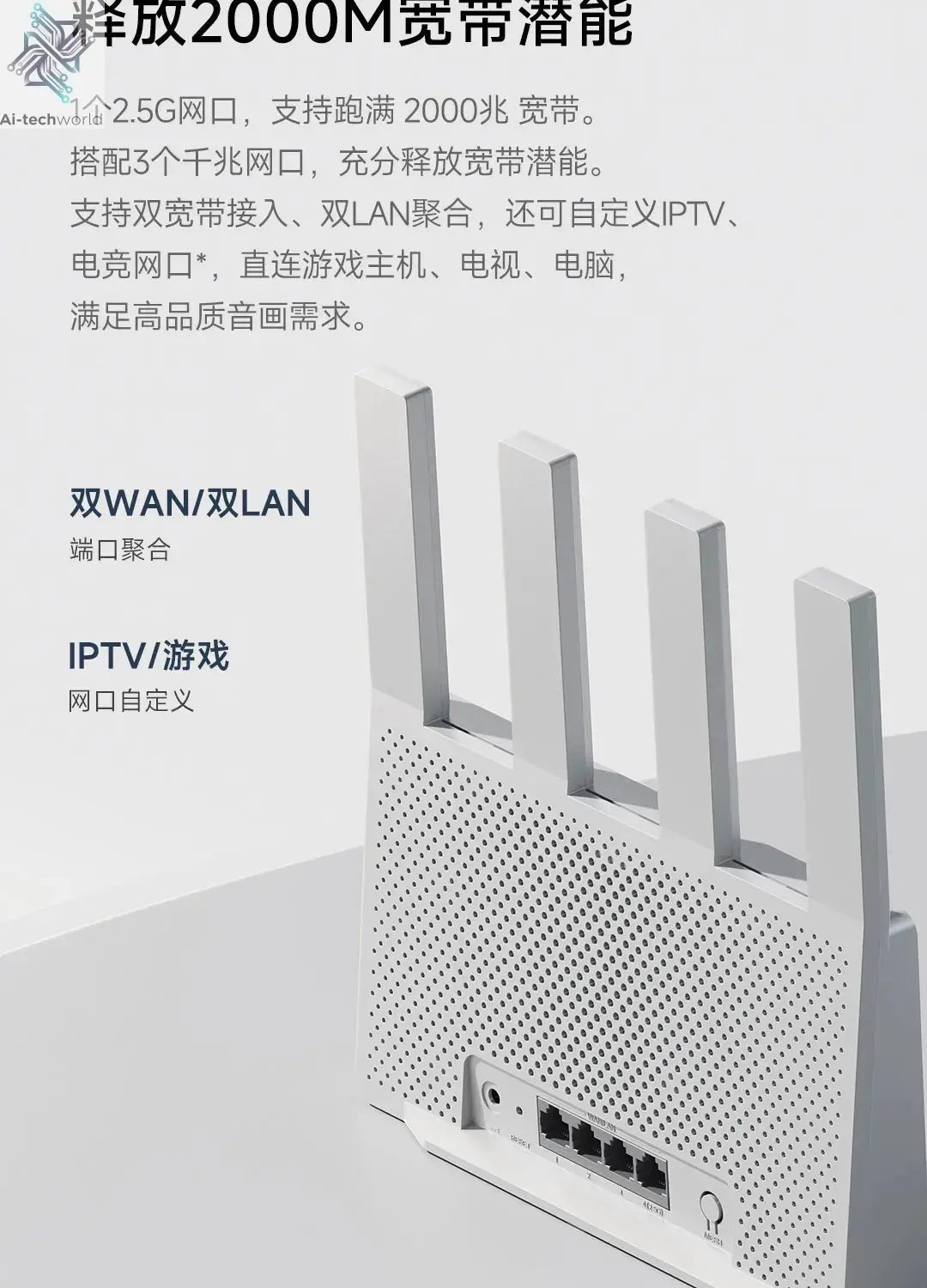 Xiaomi Router BE3600 WiFi 7 Dual - Band Qualcomm quad - core Gaming Acceleration 3570Mbps Dual WAN LAN Mesh Network Repeater VPN - Ai - TechWorld