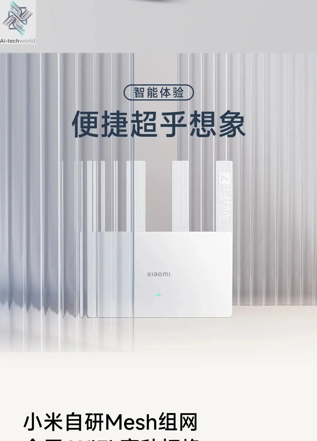 Xiaomi Router BE3600 WiFi 7 Dual - Band Qualcomm quad - core Gaming Acceleration 3570Mbps Dual WAN LAN Mesh Network Repeater VPN - Ai - TechWorld