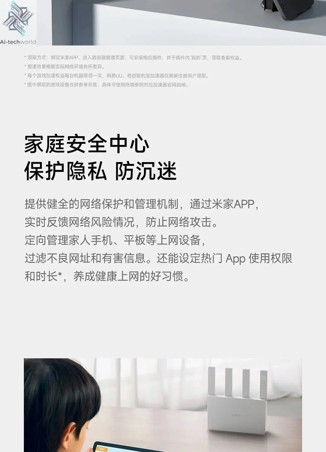 Xiaomi Router BE3600 WiFi 7 Dual - Band Qualcomm quad - core Gaming Acceleration 3570Mbps Dual WAN LAN Mesh Network Repeater VPN - Ai - TechWorld