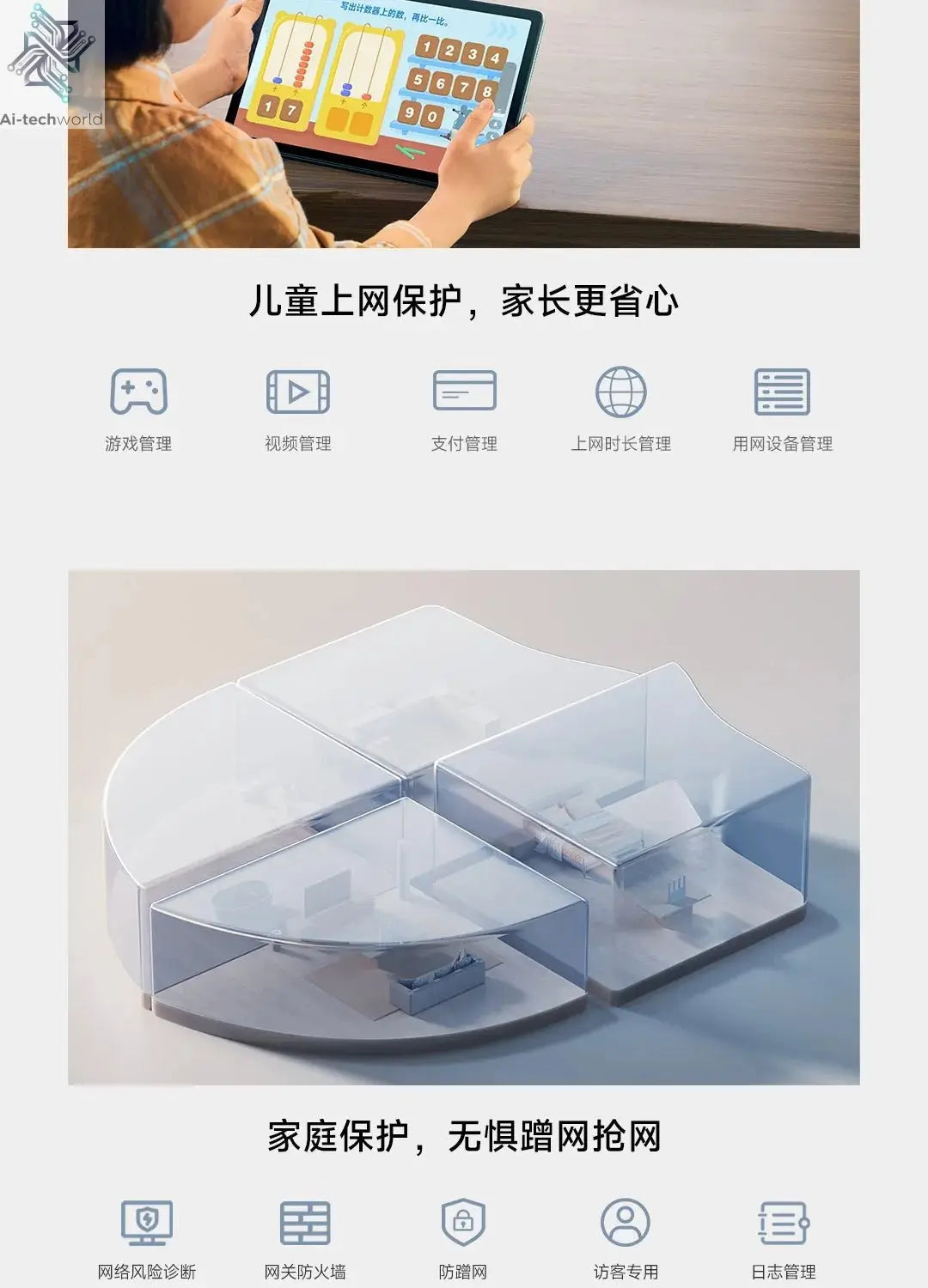 Xiaomi Router BE3600 WiFi 7 Dual - Band Qualcomm quad - core Gaming Acceleration 3570Mbps Dual WAN LAN Mesh Network Repeater VPN - Ai - TechWorld