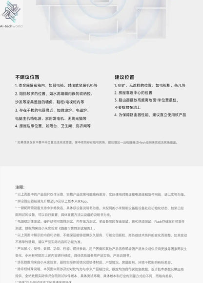 Xiaomi Router BE3600 WiFi 7 Dual - Band Qualcomm quad - core Gaming Acceleration 3570Mbps Dual WAN LAN Mesh Network Repeater VPN - Ai - TechWorld