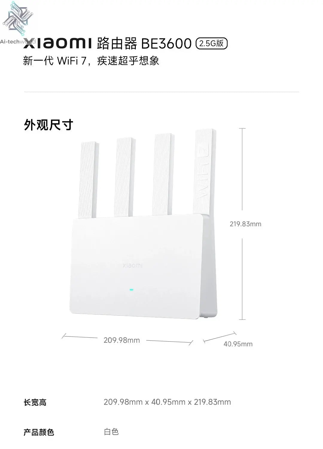 Xiaomi Router BE3600 WiFi 7 Dual - Band Qualcomm quad - core Gaming Acceleration 3570Mbps Dual WAN LAN Mesh Network Repeater VPN - Ai - TechWorld