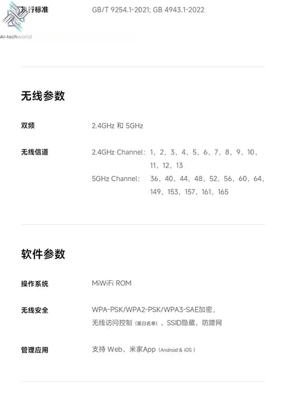 Xiaomi Router BE3600 WiFi 7 Dual - Band Qualcomm quad - core Gaming Acceleration 3570Mbps Dual WAN LAN Mesh Network Repeater VPN - Ai - TechWorld