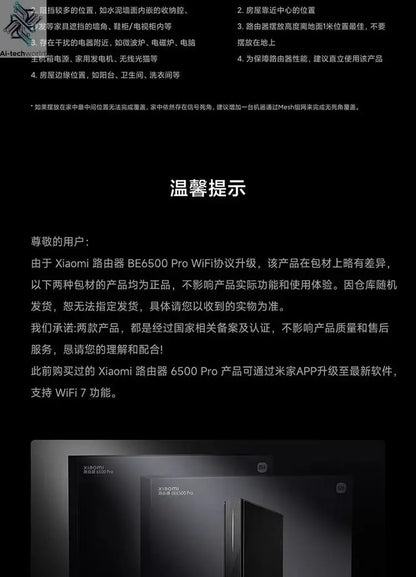 Xiaomi Router BE6500 Pro Wifi 7 Hub Gateway IPTV 2.5G Ethernet Port 1GB Large Memory OFDMA IPV6 WPA3 Repeater Signal Amplifier - Ai - TechWorld