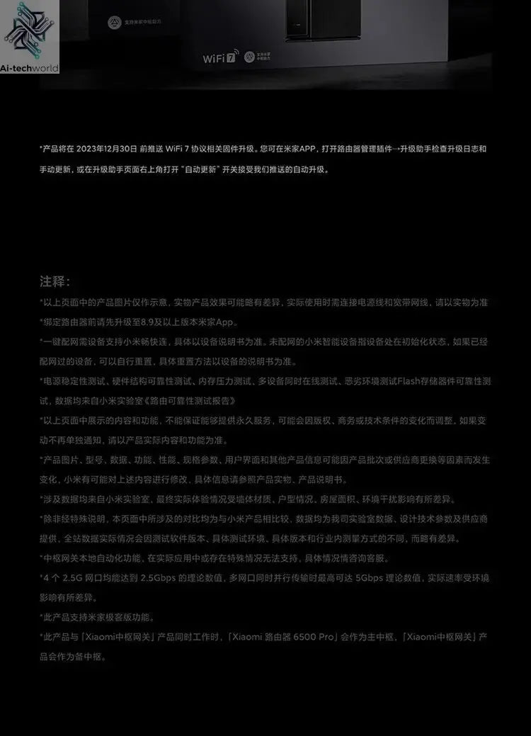 Xiaomi Router BE6500 Pro Wifi 7 Hub Gateway IPTV 2.5G Ethernet Port 1GB Large Memory OFDMA IPV6 WPA3 Repeater Signal Amplifier - Ai - TechWorld