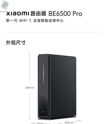 Xiaomi Router BE6500 Pro Wifi 7 Hub Gateway IPTV 2.5G Ethernet Port 1GB Large Memory OFDMA IPV6 WPA3 Repeater Signal Amplifier - Ai - TechWorld