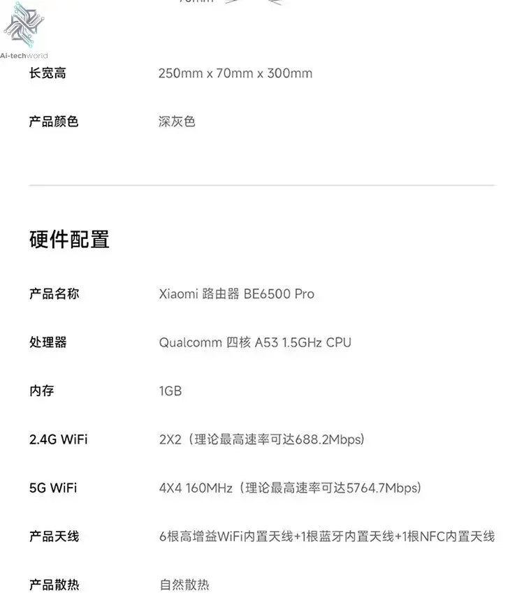 Xiaomi Router BE6500 Pro Wifi 7 Hub Gateway IPTV 2.5G Ethernet Port 1GB Large Memory OFDMA IPV6 WPA3 Repeater Signal Amplifier - Ai - TechWorld