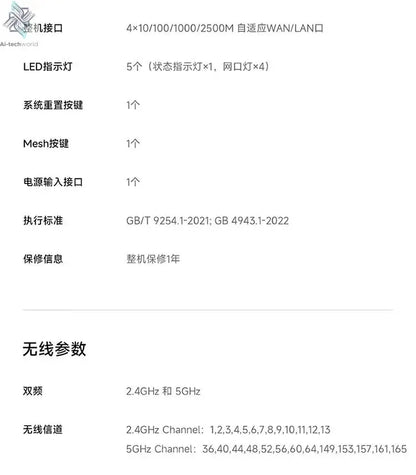 Xiaomi Router BE6500 Pro Wifi 7 Hub Gateway IPTV 2.5G Ethernet Port 1GB Large Memory OFDMA IPV6 WPA3 Repeater Signal Amplifier - Ai - TechWorld