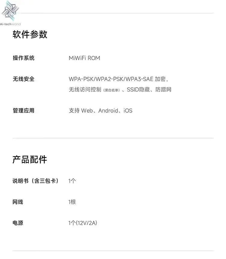 Xiaomi Router BE6500 Pro Wifi 7 Hub Gateway IPTV 2.5G Ethernet Port 1GB Large Memory OFDMA IPV6 WPA3 Repeater Signal Amplifier - Ai - TechWorld