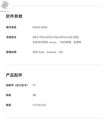 Xiaomi Router BE6500 Pro Wifi 7 Hub Gateway IPTV 2.5G Ethernet Port 1GB Large Memory OFDMA IPV6 WPA3 Repeater Signal Amplifier - Ai - TechWorld