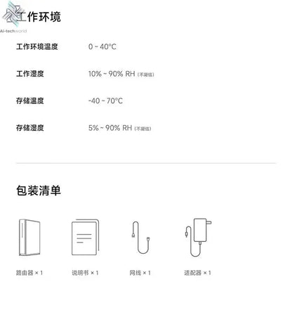 Xiaomi Router BE6500 Pro Wifi 7 Hub Gateway IPTV 2.5G Ethernet Port 1GB Large Memory OFDMA IPV6 WPA3 Repeater Signal Amplifier - Ai - TechWorld