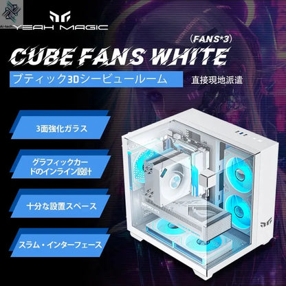 Yeah Magic CUBE PC Case Sea View Room Gaming Computer Desktop M-ATX ITX Motherboard Double-Sided Tempered Glass PC Gamer FANS*3 Ai-TechWorld 