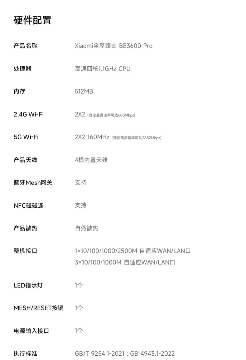 Xiaomi Router BE3600 Pro WiFi 7 Dual - Band Qualcomm quad - core Gaming Acceleration 3570Mbps Dual WAN LAN Mesh Network Repeater - Ai - TechWorld
