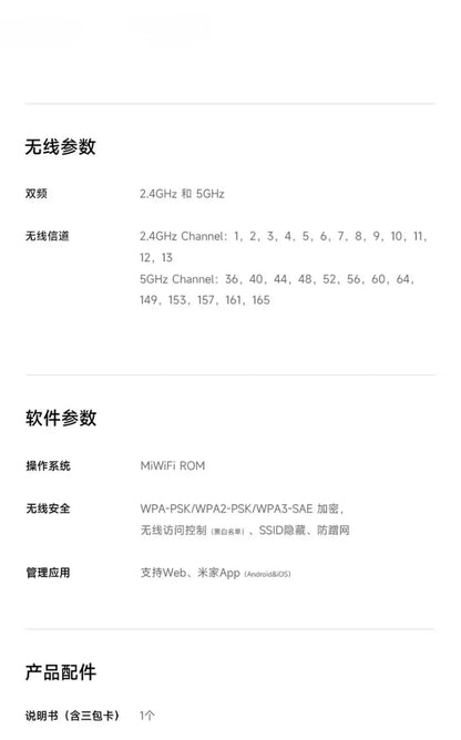 Xiaomi Router BE3600 Pro WiFi 7 Dual - Band Qualcomm quad - core Gaming Acceleration 3570Mbps Dual WAN LAN Mesh Network Repeater - Ai - TechWorld