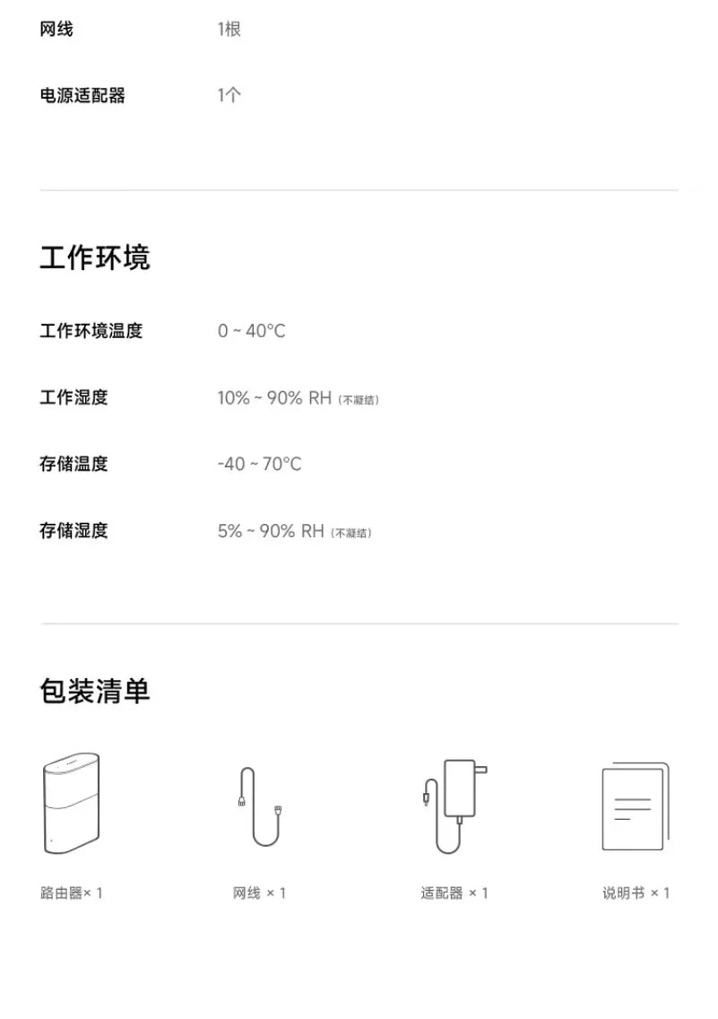 Xiaomi Router BE3600 Pro WiFi 7 Dual - Band Qualcomm quad - core Gaming Acceleration 3570Mbps Dual WAN LAN Mesh Network Repeater - Ai - TechWorld