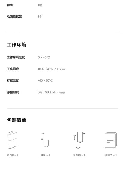 Xiaomi Router BE3600 Pro WiFi 7 Dual - Band Qualcomm quad - core Gaming Acceleration 3570Mbps Dual WAN LAN Mesh Network Repeater - Ai - TechWorld