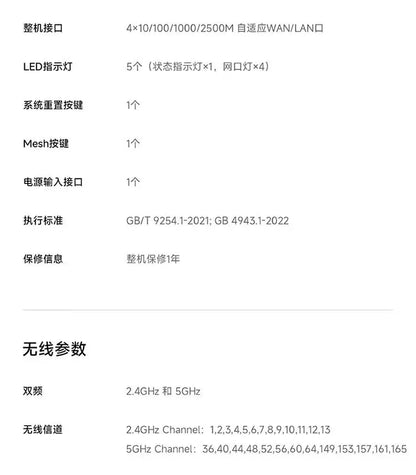 Xiaomi Router BE6500 Pro Wifi 7 Hub Gateway IPTV 2.5G Ethernet Port 1GB Large Memory OFDMA IPV6 WPA3 Repeater Signal Amplifier - Ai - TechWorld