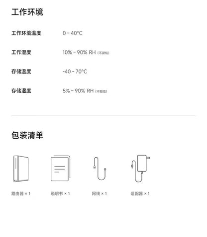 Xiaomi Router BE6500 Pro Wifi 7 Hub Gateway IPTV 2.5G Ethernet Port 1GB Large Memory OFDMA IPV6 WPA3 Repeater Signal Amplifier - Ai - TechWorld