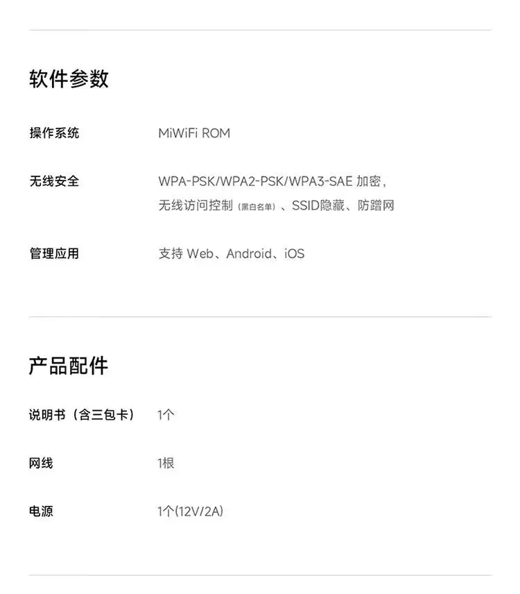 Xiaomi Router BE6500 Pro Wifi 7 Hub Gateway IPTV 2.5G Ethernet Port 1GB Large Memory OFDMA IPV6 WPA3 Repeater Signal Amplifier - Ai - TechWorld