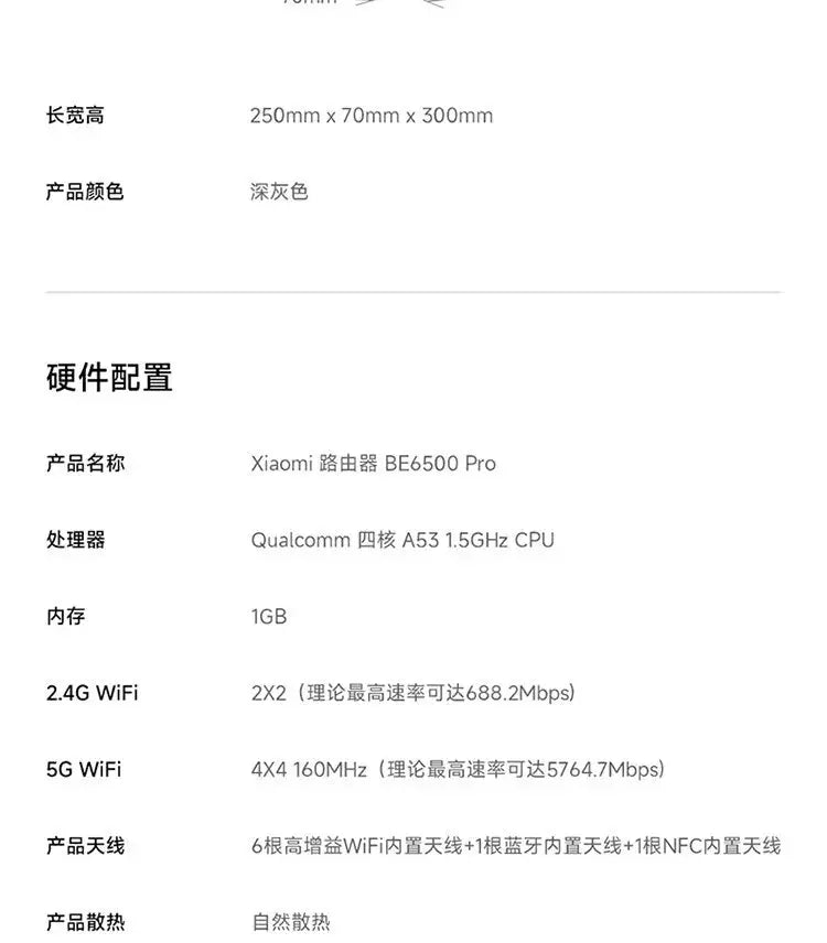 Xiaomi Router BE6500 Pro Wifi 7 Hub Gateway IPTV 2.5G Ethernet Port 1GB Large Memory OFDMA IPV6 WPA3 Repeater Signal Amplifier - Ai - TechWorld