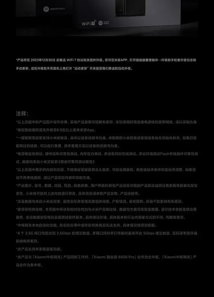 Xiaomi Router BE6500 Pro Wifi 7 Hub Gateway IPTV 2.5G Ethernet Port 1GB Large Memory OFDMA IPV6 WPA3 Repeater Signal Amplifier - Ai - TechWorld