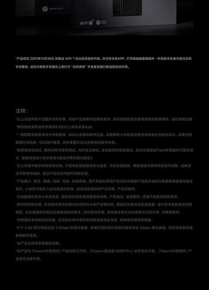 Xiaomi Router BE6500 Pro Wifi 7 Hub Gateway IPTV 2.5G Ethernet Port 1GB Large Memory OFDMA IPV6 WPA3 Repeater Signal Amplifier - Ai - TechWorld
